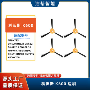 �m�����˹�ߵؙC�������N79/N79S/DN620/DN500߅ˢ̼�坍ëˢ