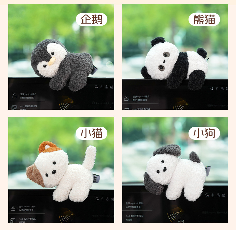Cartoon Doll Computer Monitor Decoration Cute Healing Car Center Console Accessories New Decompression Workstation Ornaments
