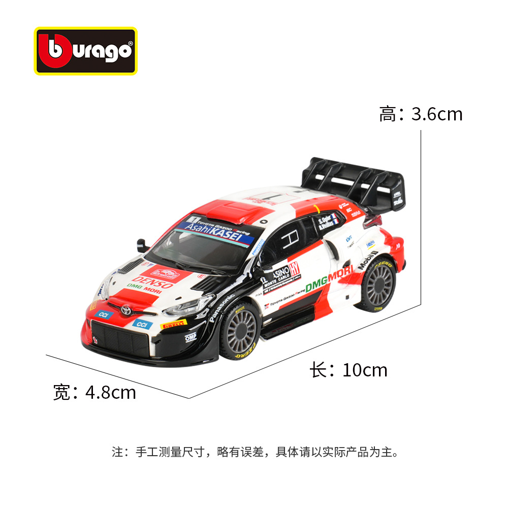 1: 43 Toyota GR Yaris Rally 1 Hybrid Simulación de carreras modelo de automóvil de aleación