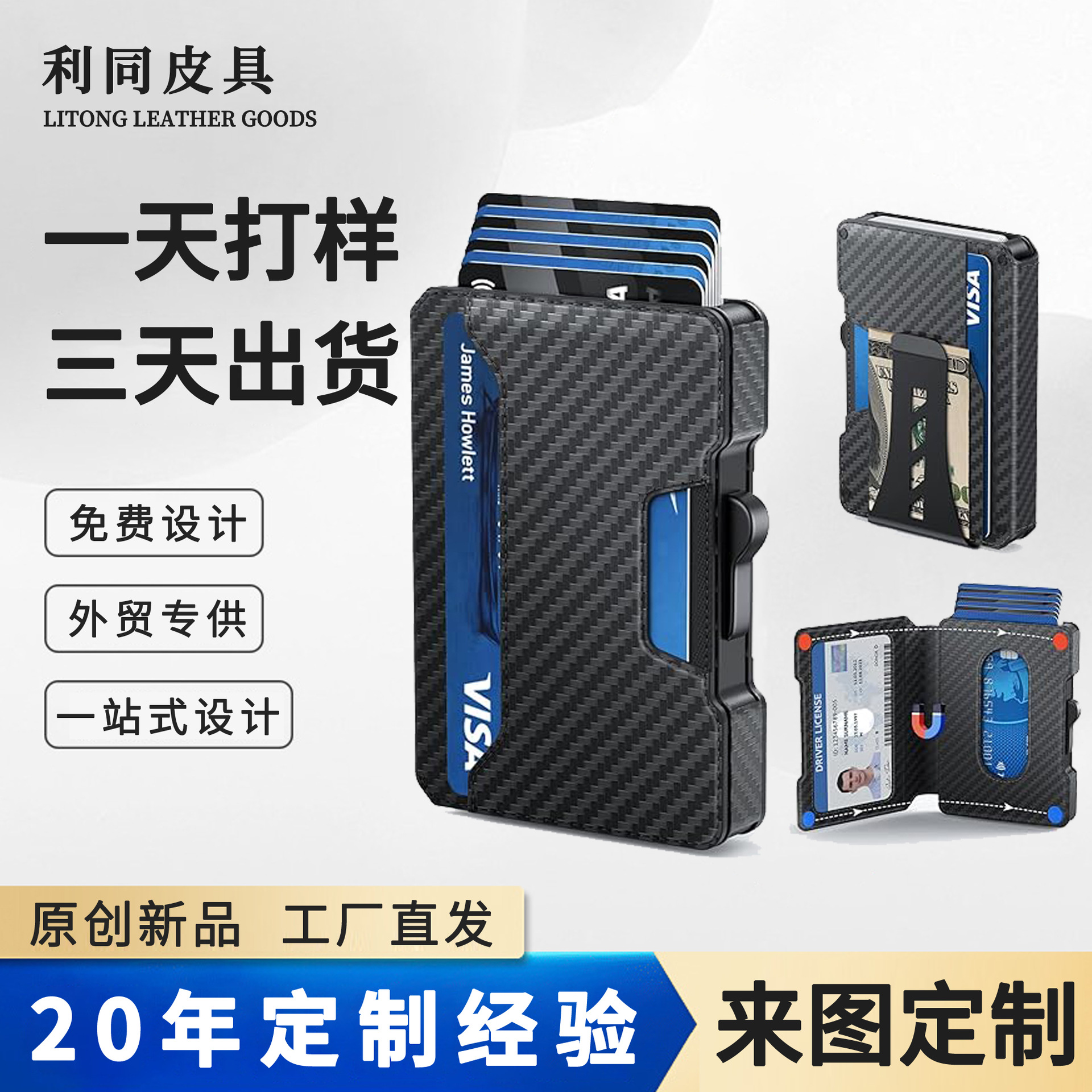 Amazon doble plegable lado empuje caja de tarjetas metálicas RFID blindaje cartera ultrafina pop-up multi-tarjeta cartera de cuero