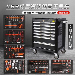 ll Auto Repair Workshop Mobile Tool Car Auto Repair Toolbox Full suit Industrial Drawer Type Cabinet Small Push