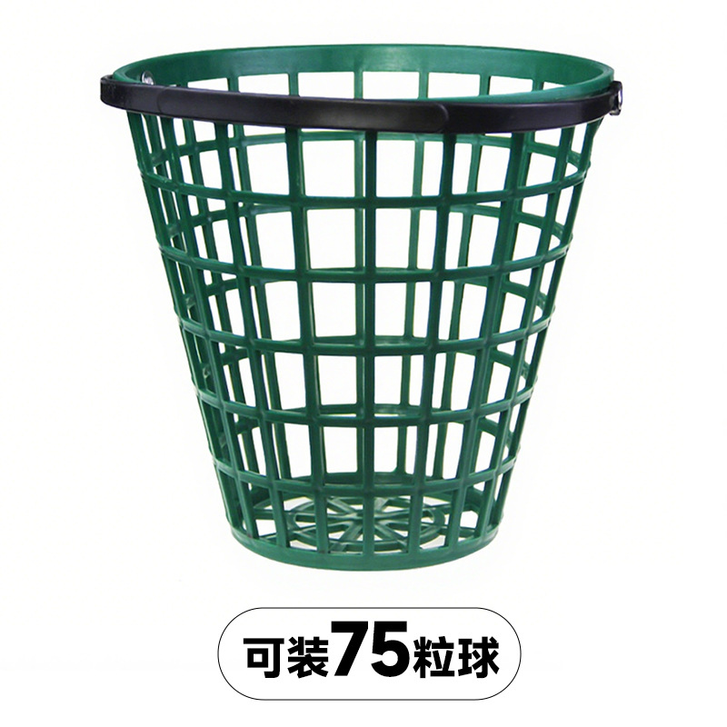 75 공.