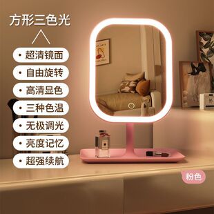 Smart Makeup Mirror with Light for Girls' Bedroom Dressing Table Dressing Mirror Student Dormitory Desktop Fill-In Light Small Mirror