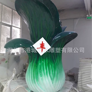 生态园玻璃钢仿真蔬菜大白菜上海青雕塑模型农场建设景区装饰摆件