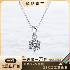 純銀ペンダント 1カラット ラウンドモアサナイトネックレス 工場卸売 韓国風 高級鎖骨チェーン 925シルバー レディース