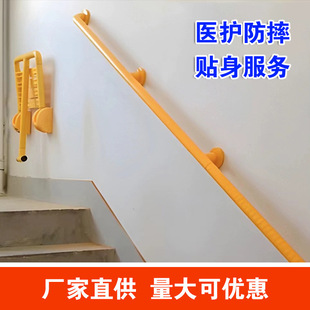 Wholesale Aging-Friendly Transformation Corridor Handrails, One-Word Nylon Handrails, Nursing Home Barrier-Free Channel Wall Handrails
