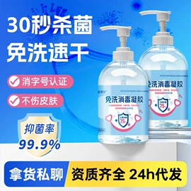 保健器具配件;保健护具;足浴液