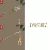 Lily of Lightland+Palace Lantern