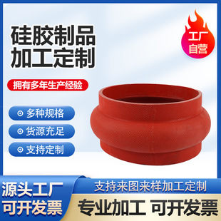 Silicone Soft Connection Straight Pipe Large Diameter High Temperature Resistant Silicone Pipe Variable Diameter Soft Connection Can Be Processed Silicone Casing