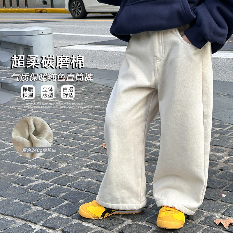 艾摩贝贝儿童2024冬气质纯色加厚加绒直筒裤潮男女童奥粒绒休闲裤