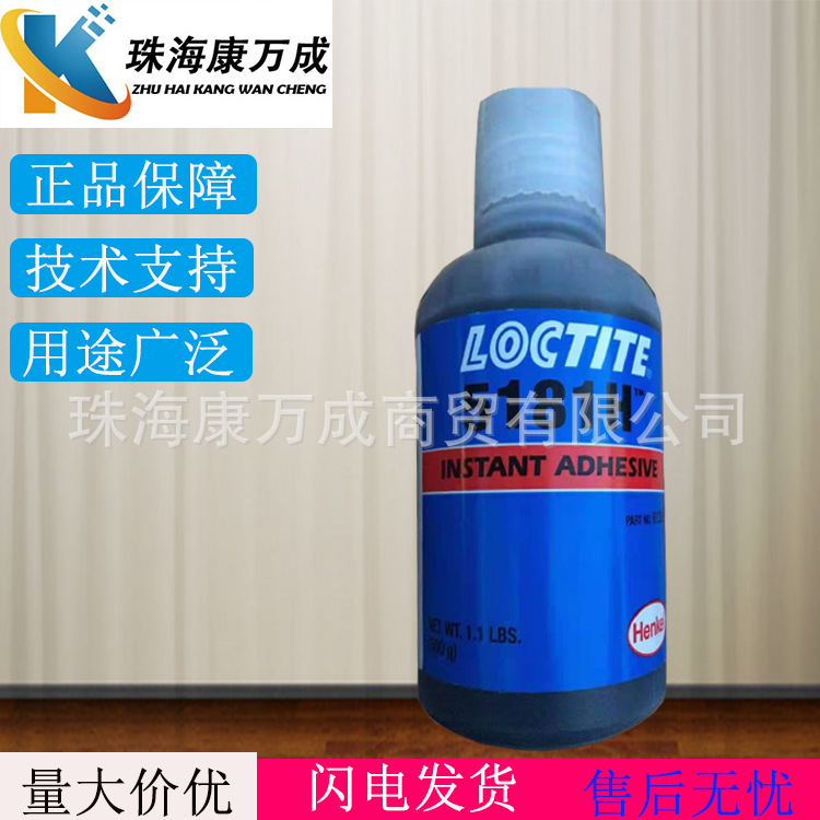 正品 乐泰 5181H  现场成型垫片法兰密封胶 单组分 厌氧密封胶