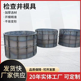 塑料模;其他模具;锻造模