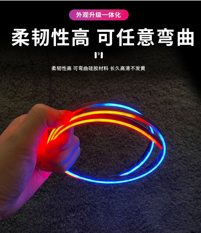 Foreign trade car atmosphere lamp car atmosphere lamp non-breaking acrylic LED magic color dynamic invisible atmosphere lamp