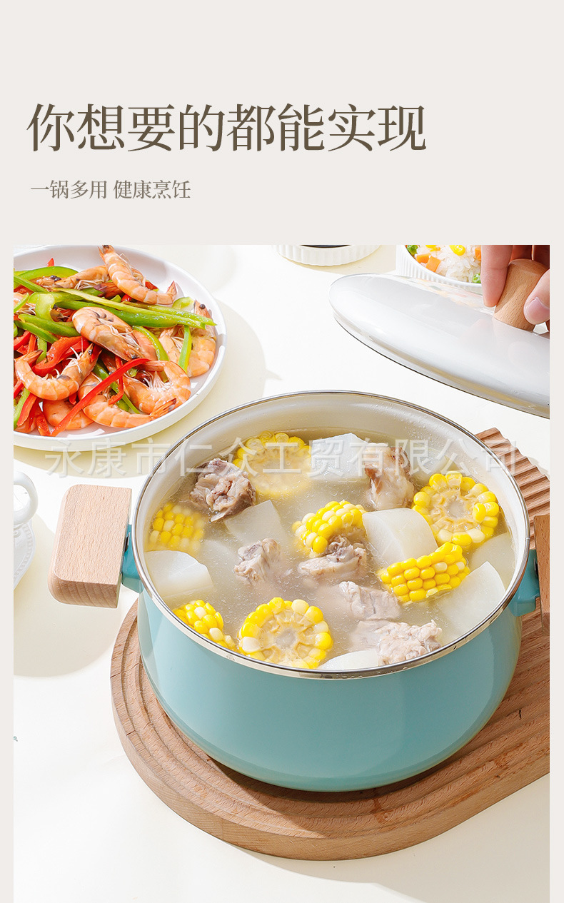 锅_08.jpg