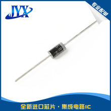 SR540 SR560 SR5100 SR5200 直插肖特基二极管整流器电子元器件IC