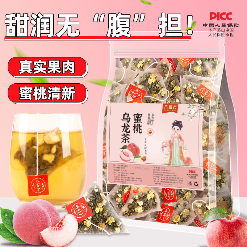 Peach White Peach Oolong Tea Bag Cold Tea 50 Pack Green Tea Scented Tea Fruit Tea Girls Tea Health Tea Water