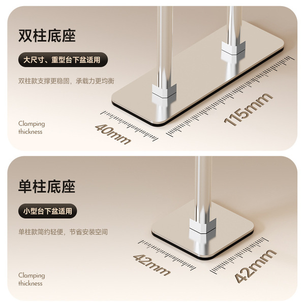 Support frame stainless steel