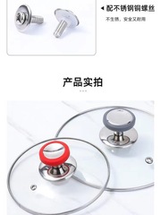 Universal Pot Lid Handle Top Cap Household Anti-Scald Top Bead Steam Pot Wok Lid Handle Accessory Stainless Steel Pot Lid