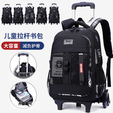 自然鱼跨境新款拉杆书包小学生3-6年级男大容量减负双肩包代发