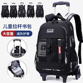 拉杆书包;小学书包;中大学生书包