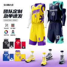 成年人篮球服背心套装女子男女团队比赛服印字号透气速干排球