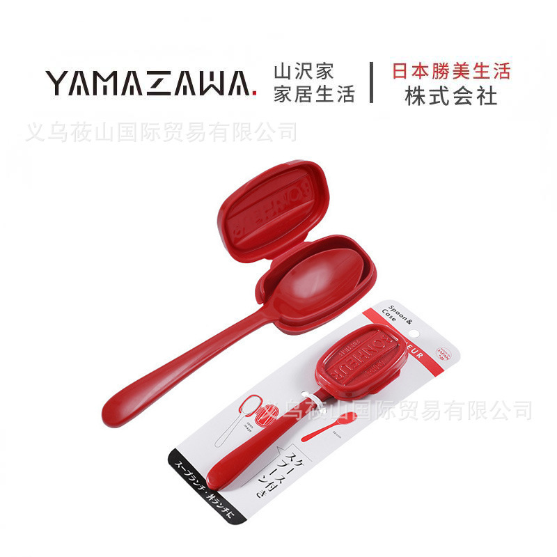 日本輸入スープスプーン、カバー付き、フルーツスプーン、プラスチック製ポータブル防塵食事用スプーン|undefined