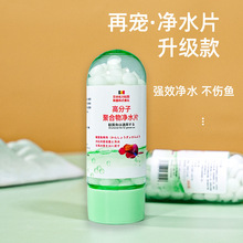 ߷ӾۺˮƬٳȳֽˮ׃峺