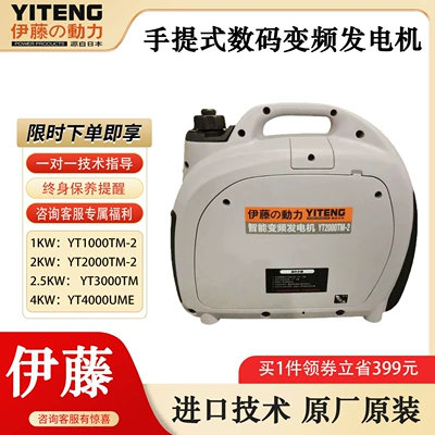 Portable Small Gasoline Generator Single-Phase 220V Digital Inverter for Home Use, Outdoor Camping, Rv, and Air Conditioner Power Supply