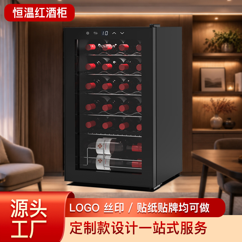 Dapan Foreign Trade 24-Bottle Compressor Constant Temperature Wine Storage Cabinet with Glass Door, Customizable Red Wine Cabinet