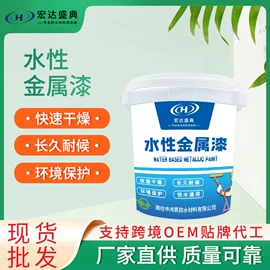 防水涂料;防潮材料;瓷砖胶