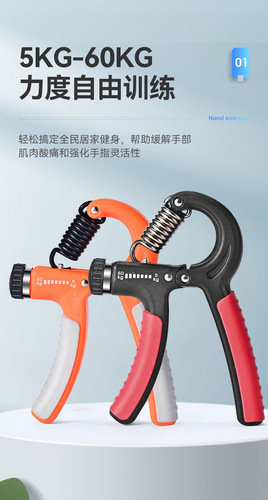 Professional Grip Strength Trainer for Arm Workout, Adjustable 5-60KG, for Building Arm Muscles, Hand Strength, Fitness, Rehabilitation, and Stress Relief, Manufacturer