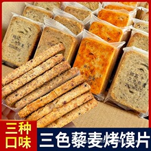 ��ɫ޼���ּZ���xƬȫ������������}�z�^Ƭ��ͯ�����ʳ��������