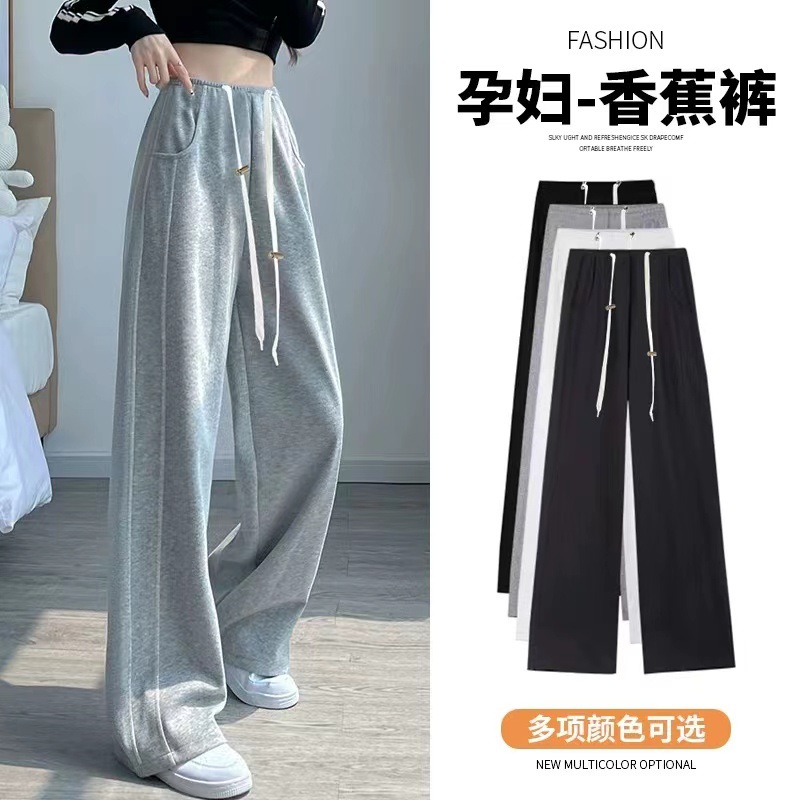 Maternity Pants for Outdoor Wear Without Belly Support, Wide-Leg Pants, 2025 New Autumn and Winter Maternity Casual Sports Pants, High-Waisted Autumn Wear