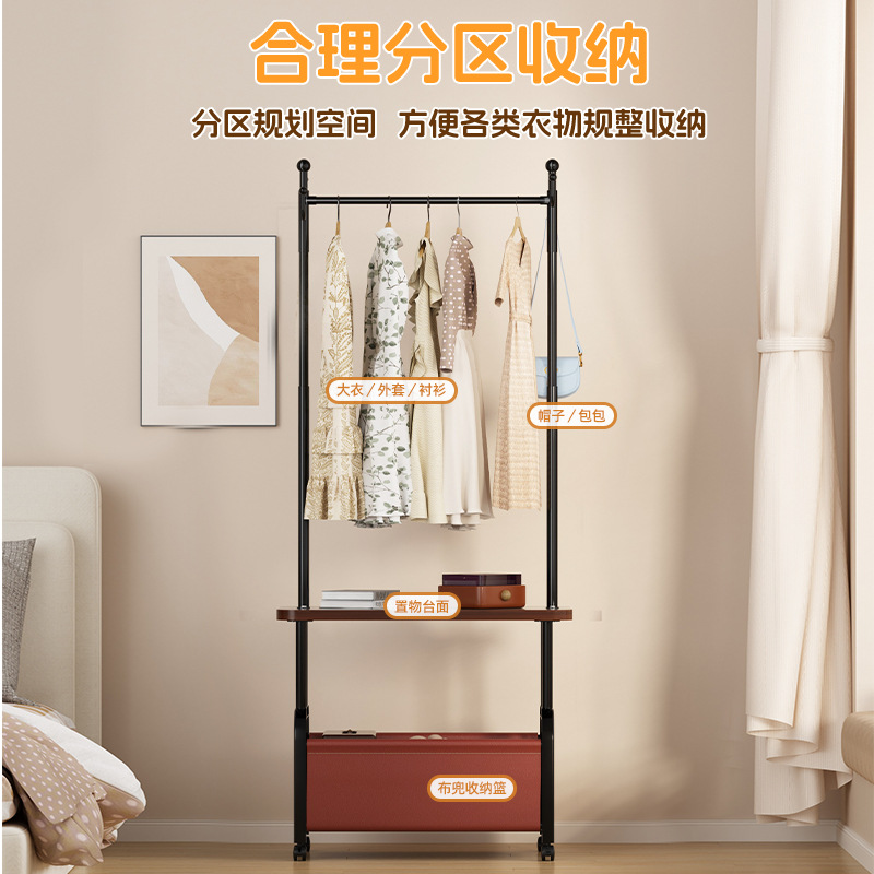 Clothes rack for bedroom rental, multifunctional household storage rack, solid wood coat rack, children's clothes drying rack, custom-made