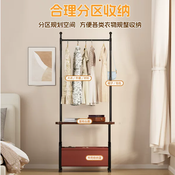 Clothes rack for bedroom rental, multifunctional household storage rack, solid wood coat rack, children's clothes drying rack, custom-made