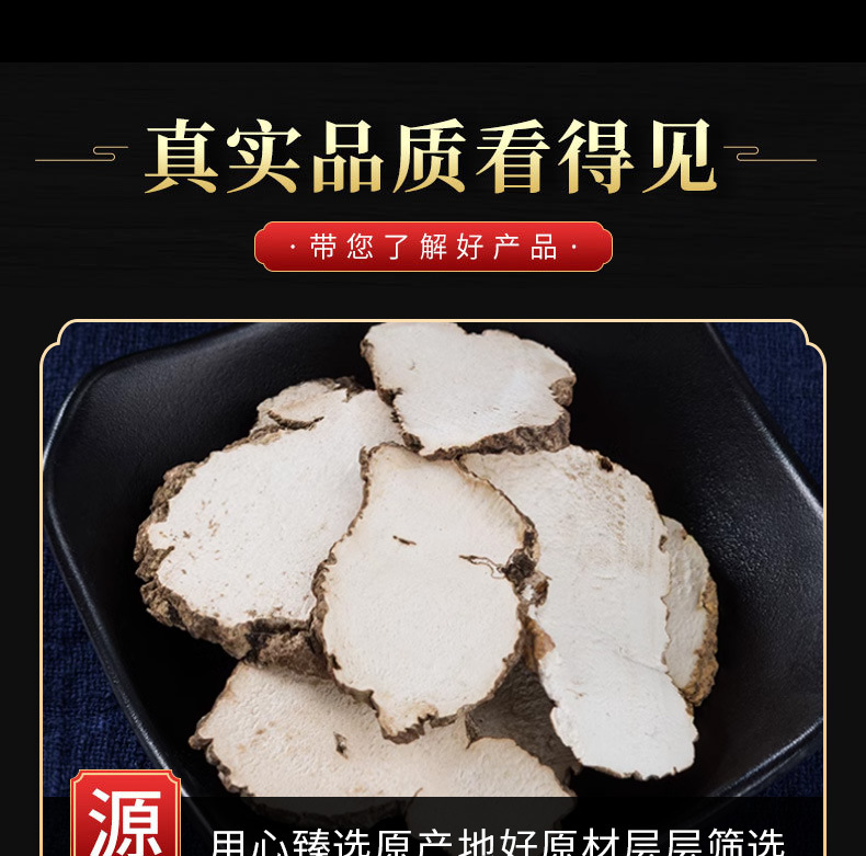 Hu Ru Jun (Lignosus rhinocerotis) — Tiger Milk Mushroom Dried Slices for Soup & Tea quality and texture