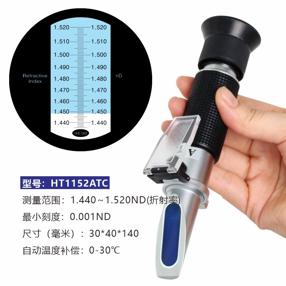 HT1152 показатель преломления тестер 1.52ND показатель преломления преломления растительного эфирного масла силиконовое масло тест концентрации рефрактометр