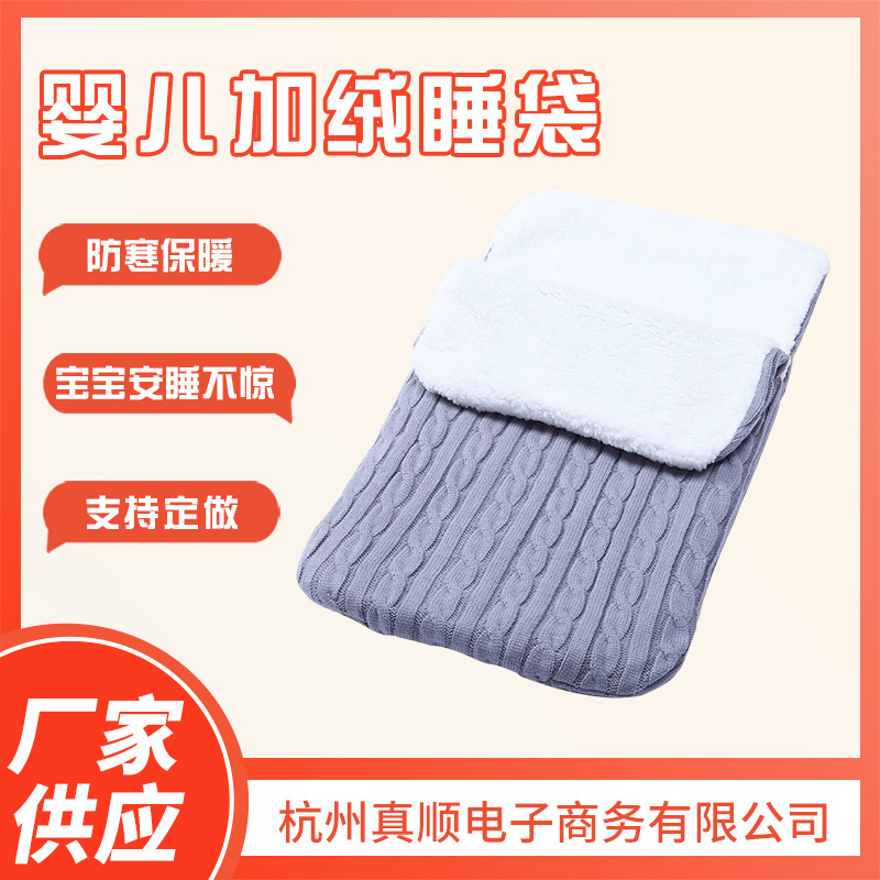 Baby velvet sleeping bag European and American autumn and winter baby stroller sleeping bag outdoor baby knitted sleeping bag wool wholesale