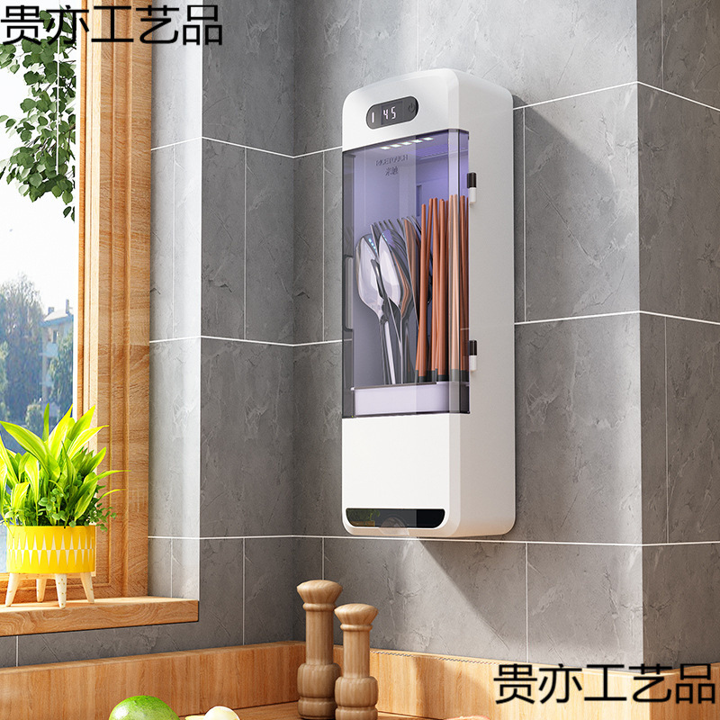 Chopstick Drying and Disinfection All-In-One Machine, Smart Wall-Mounted Storage Box, Cage, Quick-Tube Chopstick Cage, Household Punch-Free