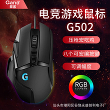 �羳����G502 ������Ϸ��е���RGB�羺��lolCF�Լ������������