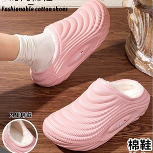��ˮ��Ů��Ь�¿���H�⴩�ӼҼӽq��ů��������n����ЬŮ�ﶬ��