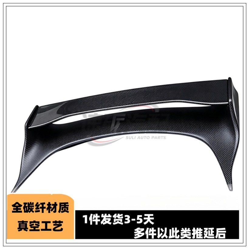 Suitable for Nissan 350Z modification, carbon fiber GT rear spoiler, Varis dual-layer spoiler for 370z