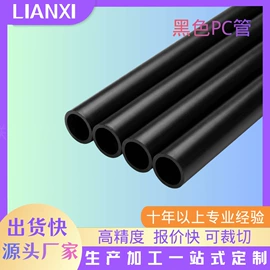 其他塑料棒;绝缘板;其他塑料板