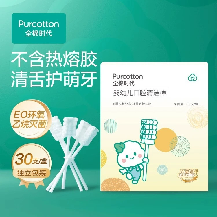 Cotton Age детская палочка для чистки полости рта новорожденная зубная щетка для груди Марля ватная палочка для мытья языка покрытие для полутора лет