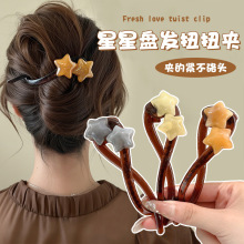 高级感星星扭扭夹女后脑勺盘发发夹2025新款气质一字抓夹发卡头饰