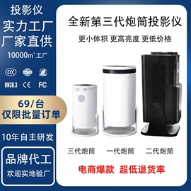 投影仪;投影机幕布;投影仪