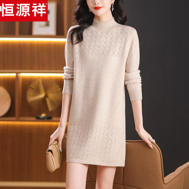 恒源祥羊毛衫女秋冬新款毛衣中长款针织衫大码宽松羊绒打底毛衣裙
