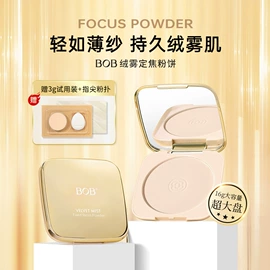 睫毛膏;粉饼;眼线