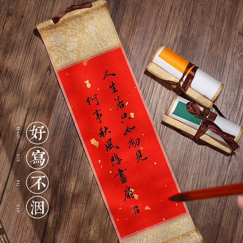 Mini trumpet scroll retro batik hanging painting scroll blank hanging scroll book French painting trendy calligraphy and painting batik rice paper