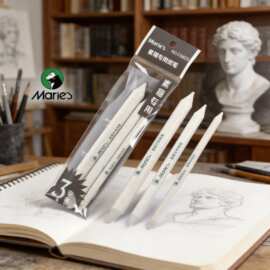 马利牌纸擦笔套装软素描色粉纸笔美术生绘画专用纸笔硬高光揉擦笔